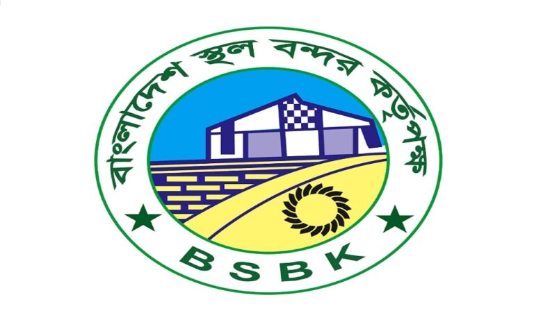 BSBK Job Circular 2021 - Jobs Test bd