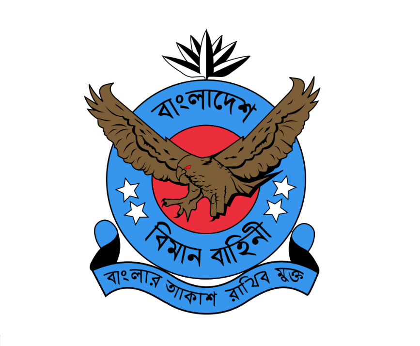 bangladesh-air-force-headquarters-jobs-test-bd