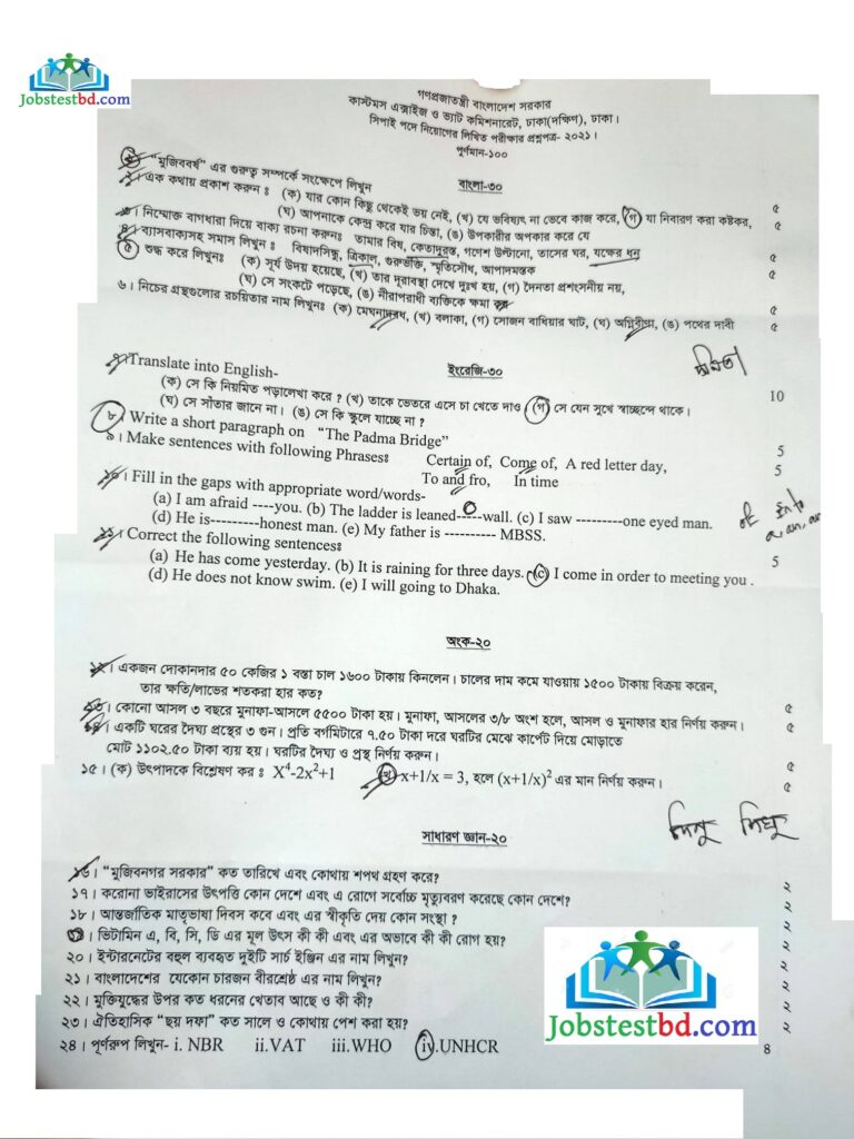 CEVDSC Exam Question Solution 2021 - Text4study