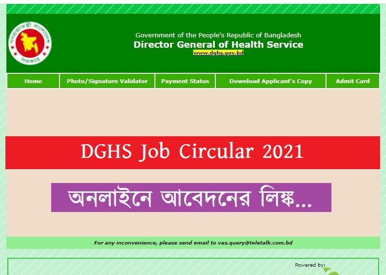 Directorate General of Health Services (DGHS)