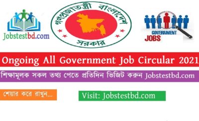 Ongoing All Government Job Circular 2021 in bd