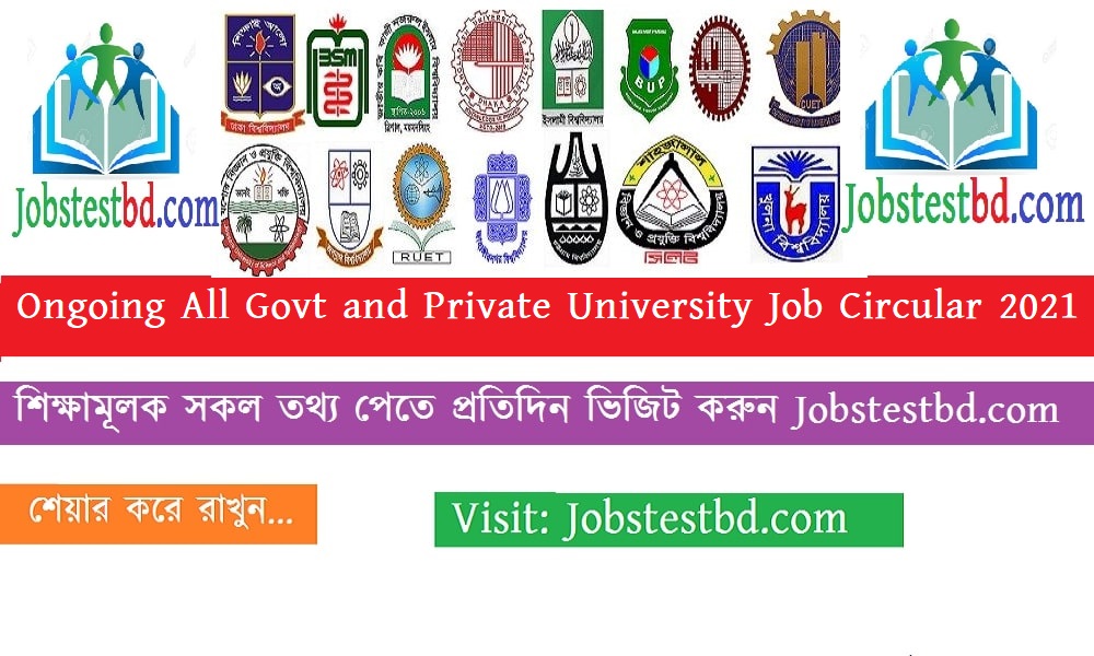 Ongoing All Govt and Private University Job Circular in bd