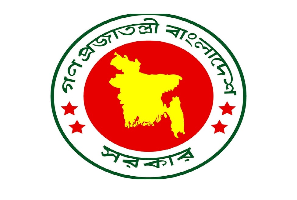 District Primary Education Office Job Circular 2021 - Jobs Test bd