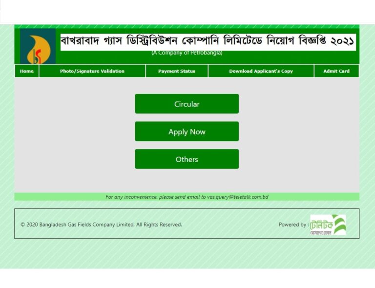Bakhrabad Gas Distribution Company Limited (BGDCL) Job Circular 2021