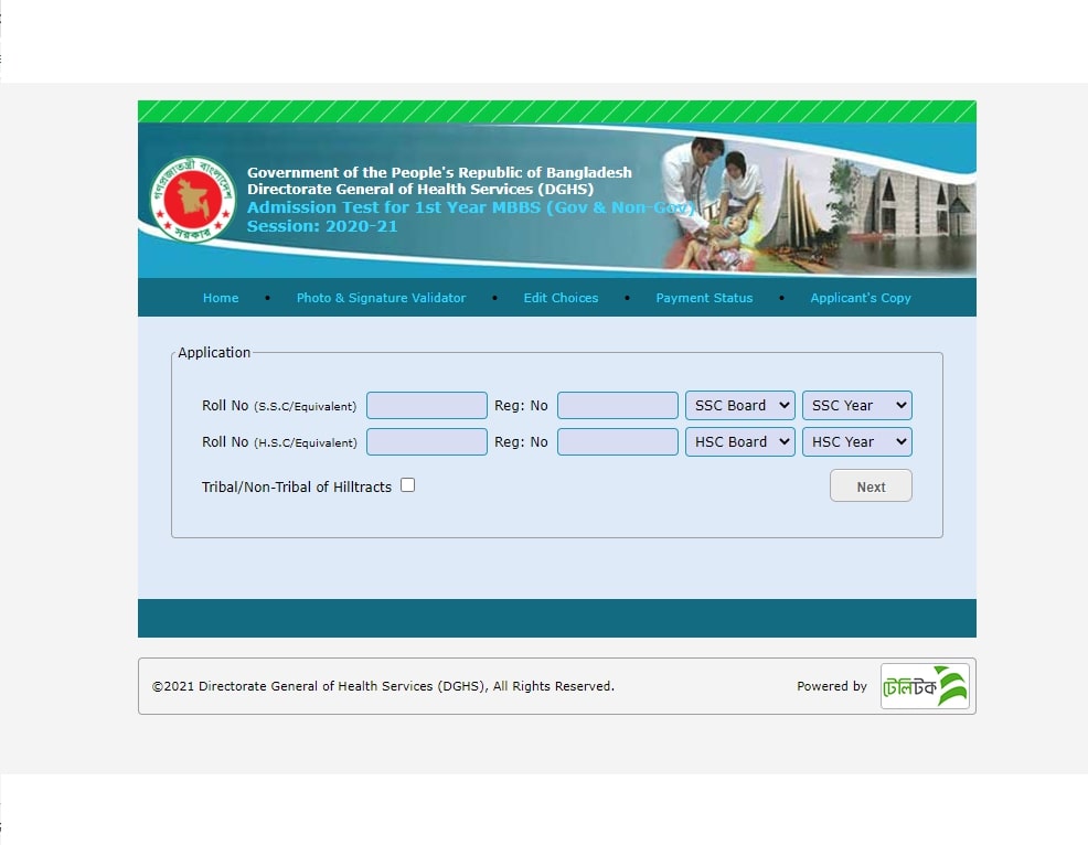MBBS Admission Test Circular 2020-2021 - Jobs Test bd
