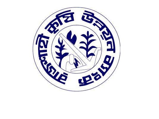 Rajshahi Krishi Unnayan Bank (RAKUB)