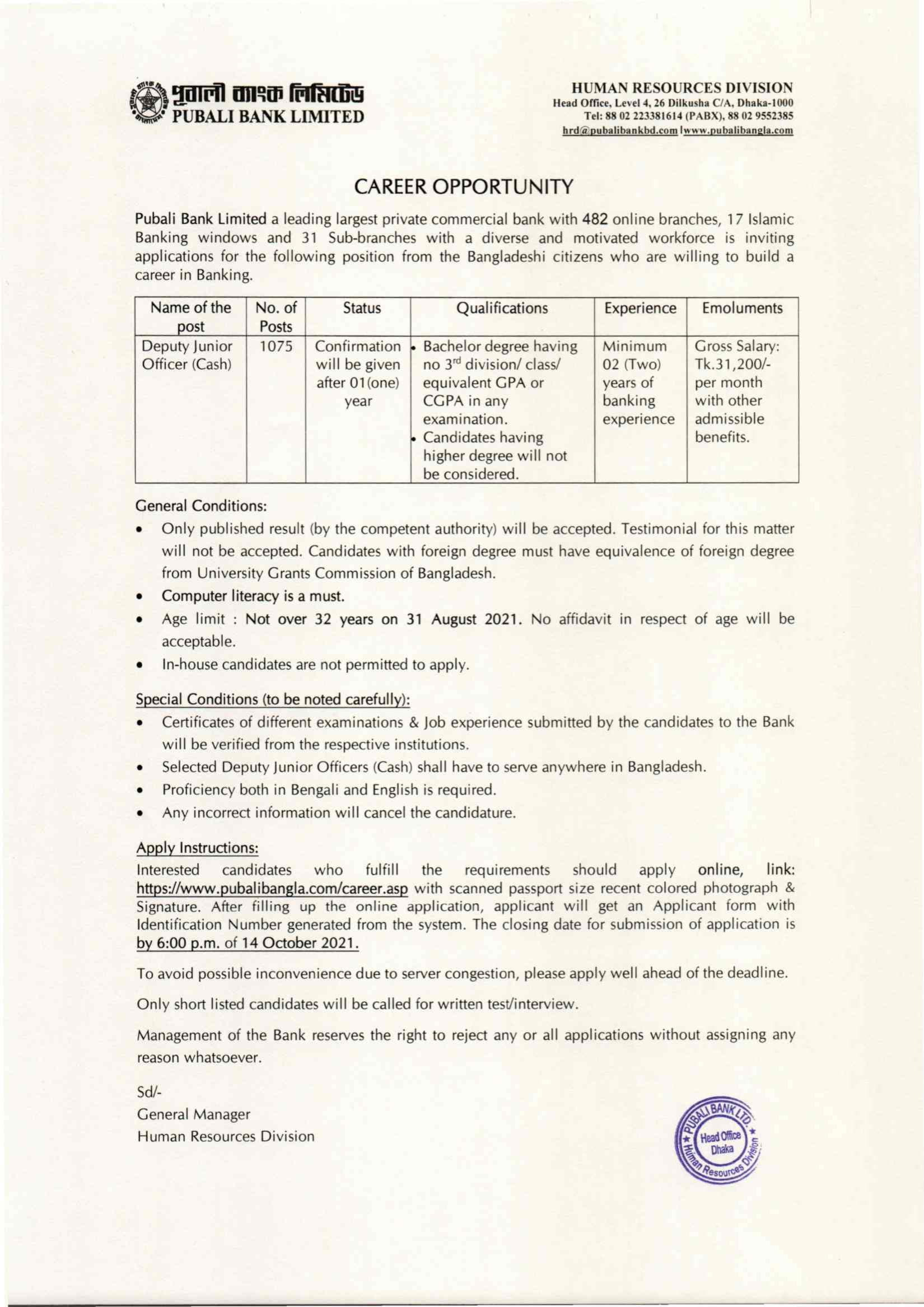 Pubali Bank Deputy Junior Officer Cash Job Circular 2021 1 Jobs Test Bd