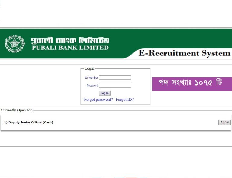 pubali-bank-deputy-junior-officer-cash-job-circular-2021-jobs-test-bd