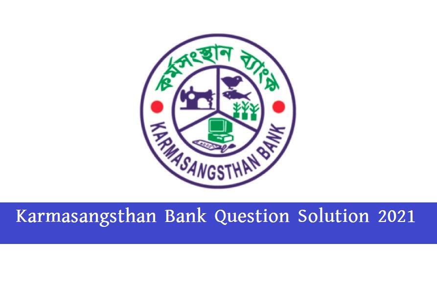 write an essay about karmasangsthan bank