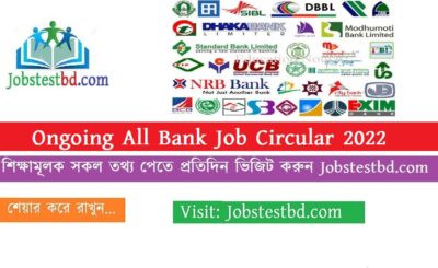 Ongoing All Bank Job Circular