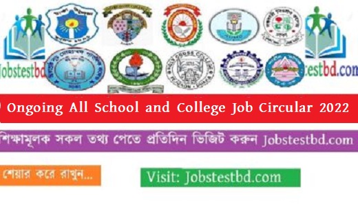 Ongoing All School and College Job Circular 2022