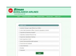 Biman Bangladesh Airlines Job Circular Jobs Test Bd