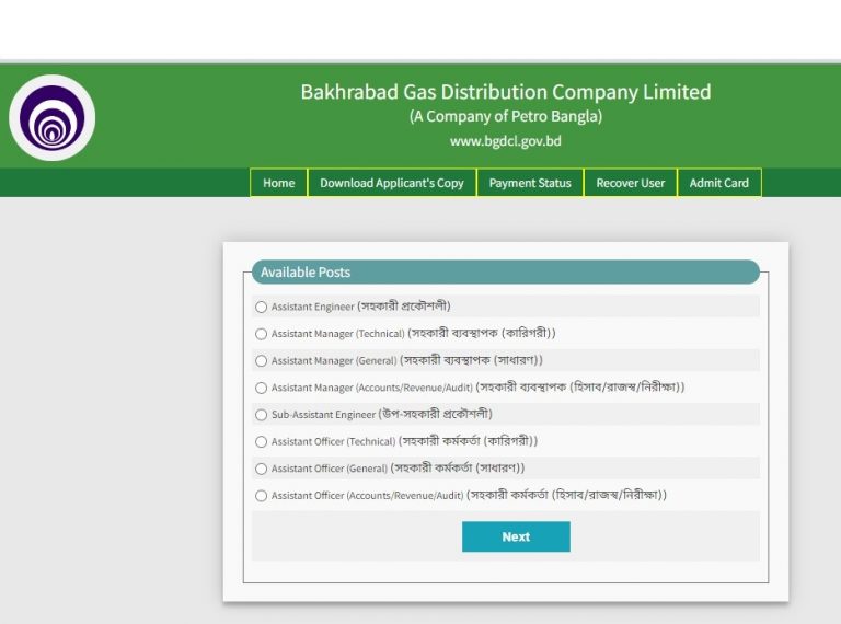 Bakhrabad Gas Distribution Company Limited (BGDCL) Job Circular 2023